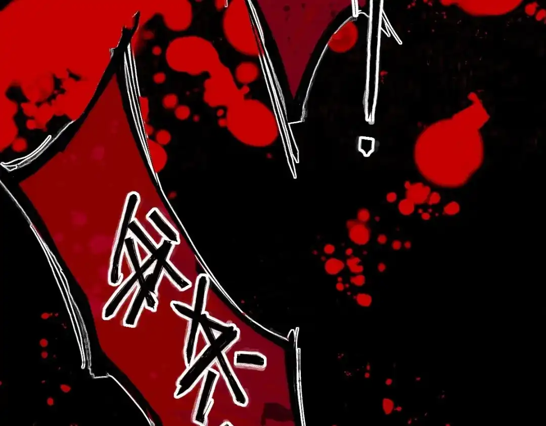 《罪兽之绊》罪兽113话 第93页
