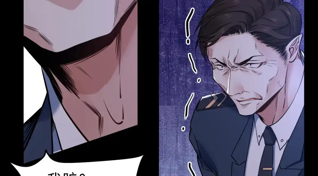 《罪兽之绊》罪兽113话 第38页