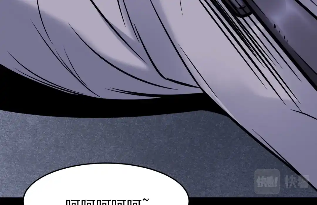《罪兽之绊》罪兽113话 第88页
