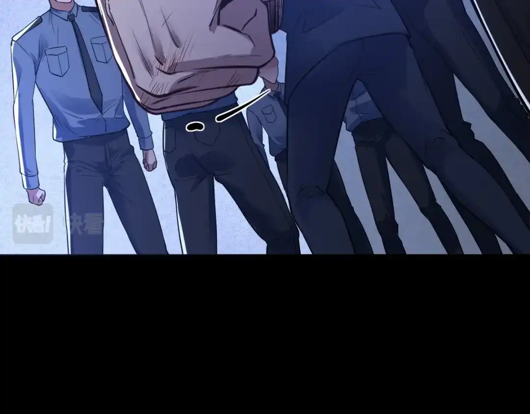 《罪兽之绊》罪兽114话 第73页