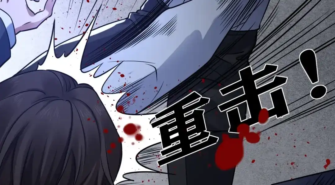 《罪兽之绊》罪兽114话 第28页