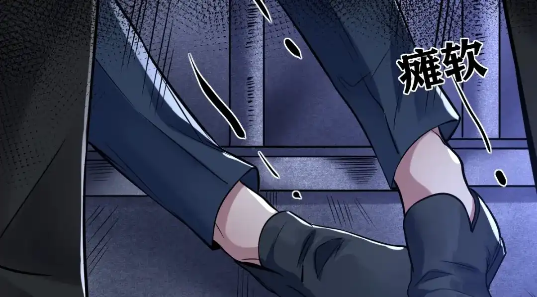 《罪兽之绊》罪兽114话 第52页