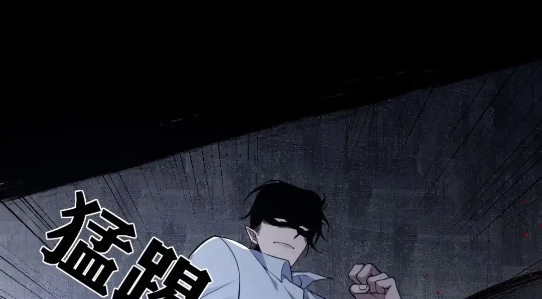 《罪兽之绊》罪兽114话 第30页