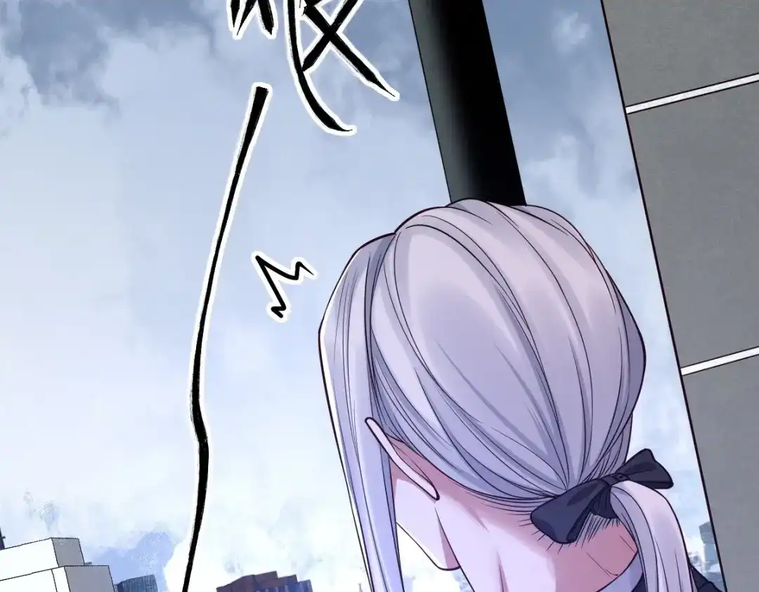 《罪兽之绊》罪兽115话 第58页