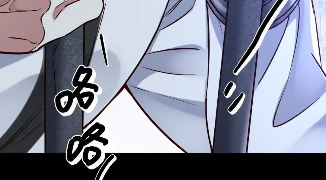 《罪兽之绊》罪兽115话 第34页
