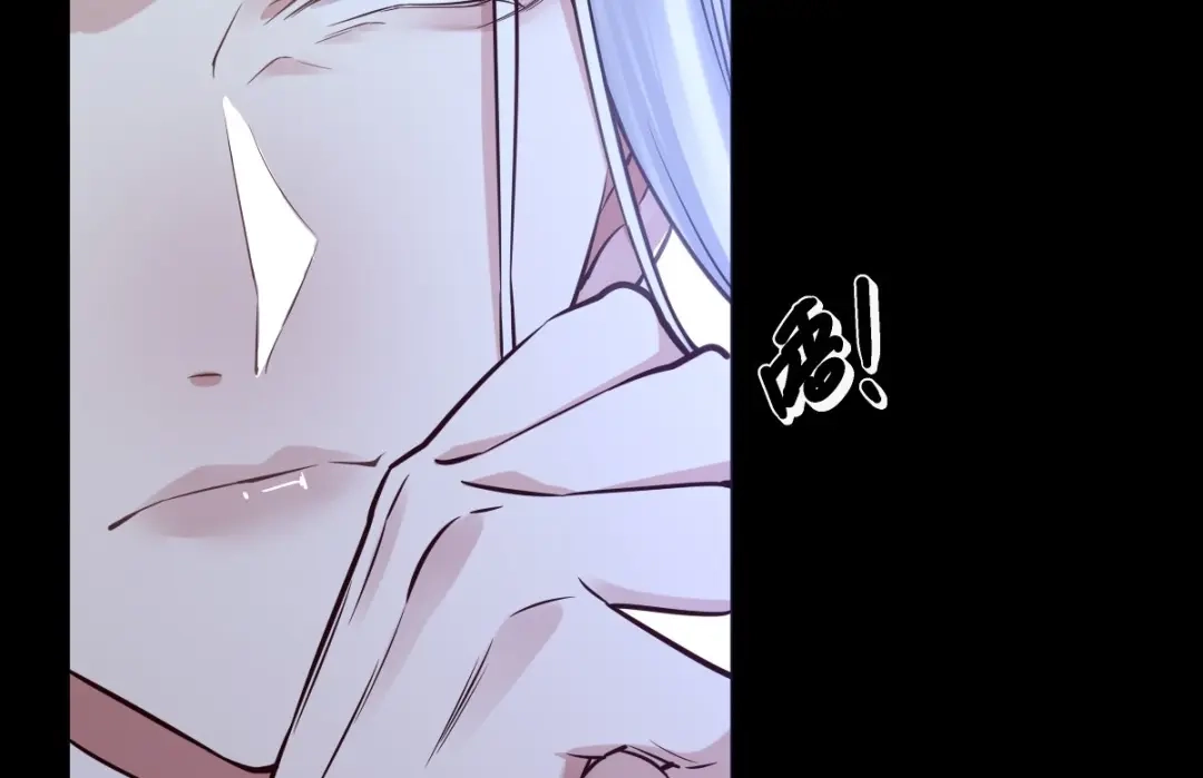 《罪兽之绊》罪兽116话 第90页