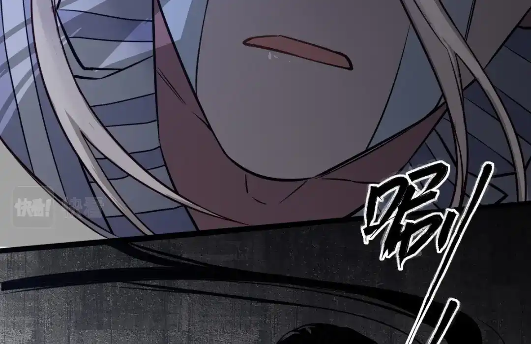 《罪兽之绊》罪兽116话 第98页