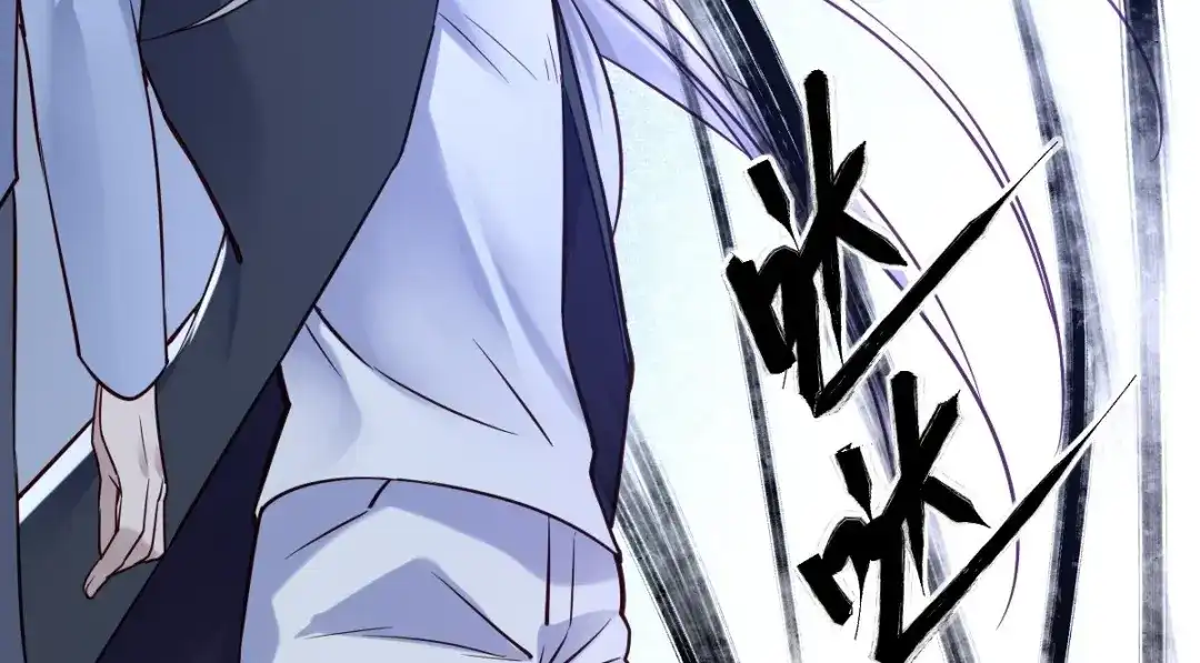 《罪兽之绊》罪兽116话 第54页