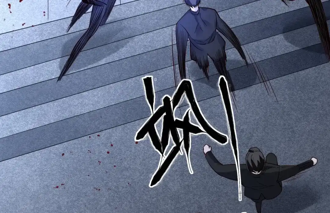 《罪兽之绊》罪兽116话 第74页