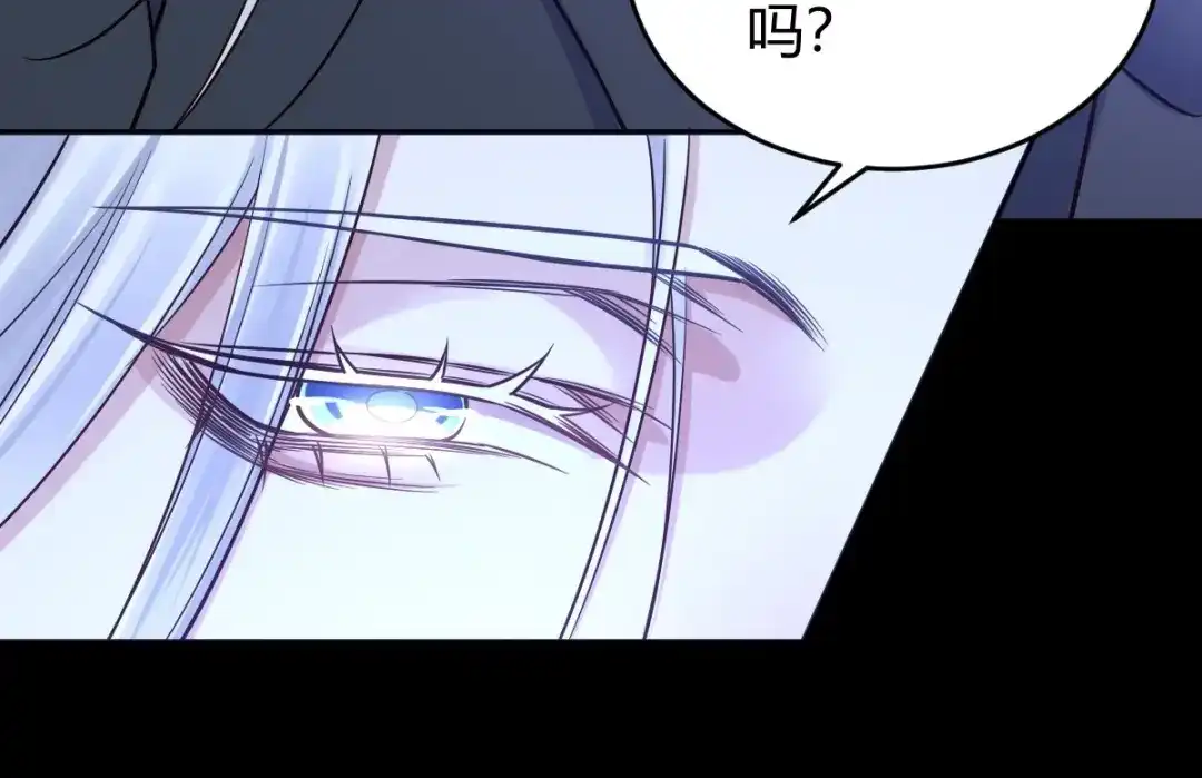 《罪兽之绊》罪兽116话 第78页