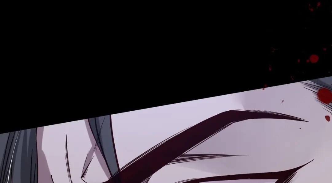 《罪兽之绊》罪兽116话 第16页