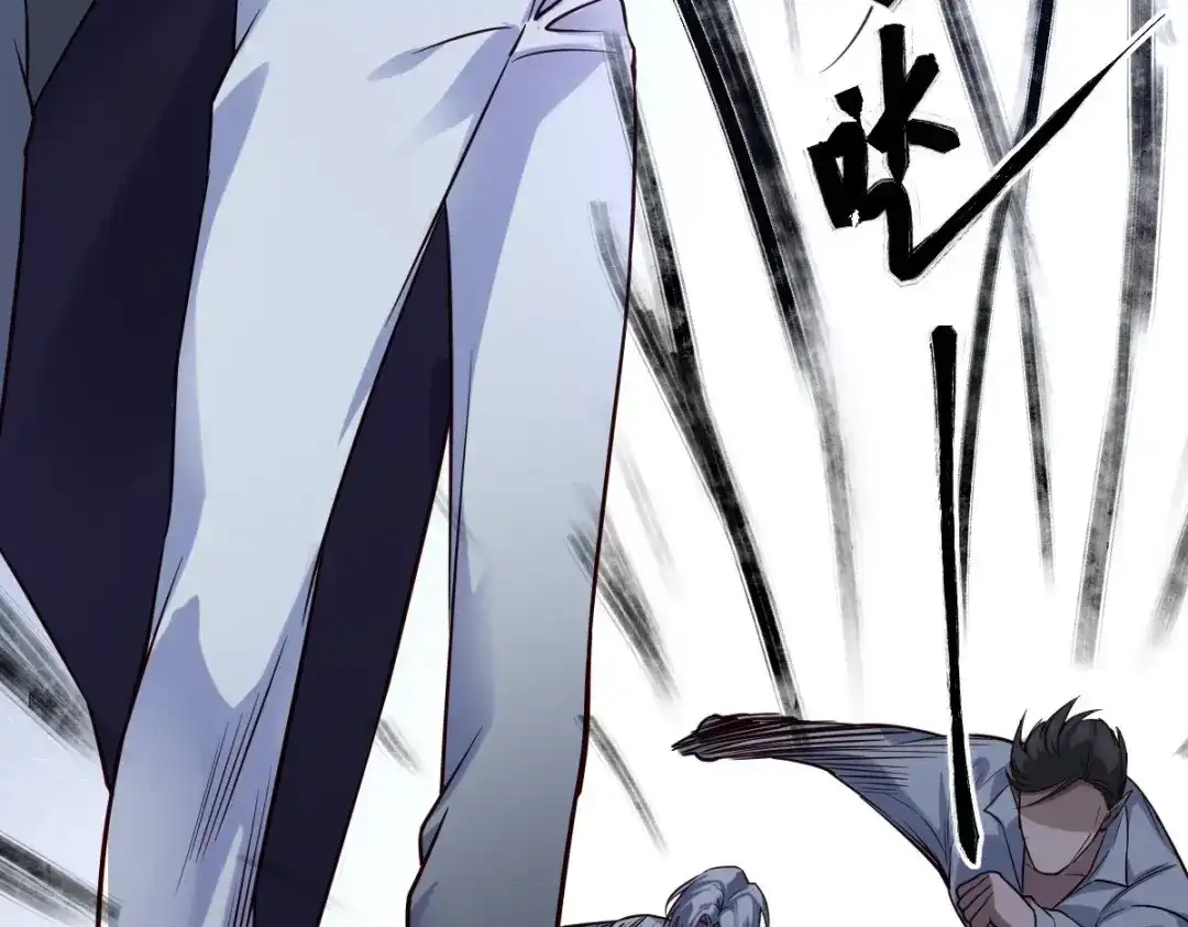 《罪兽之绊》罪兽116话 第55页