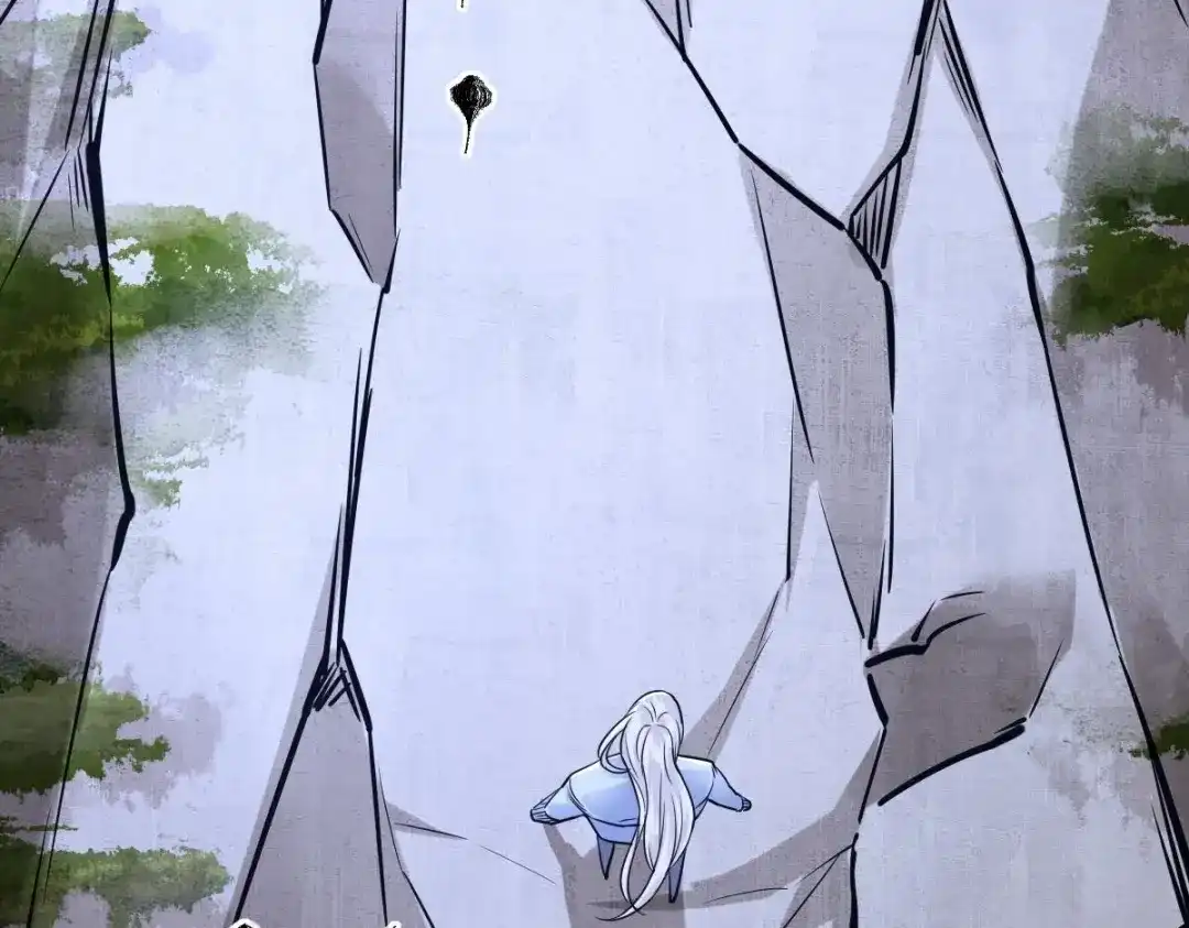 《罪兽之绊》罪兽117话 第66页