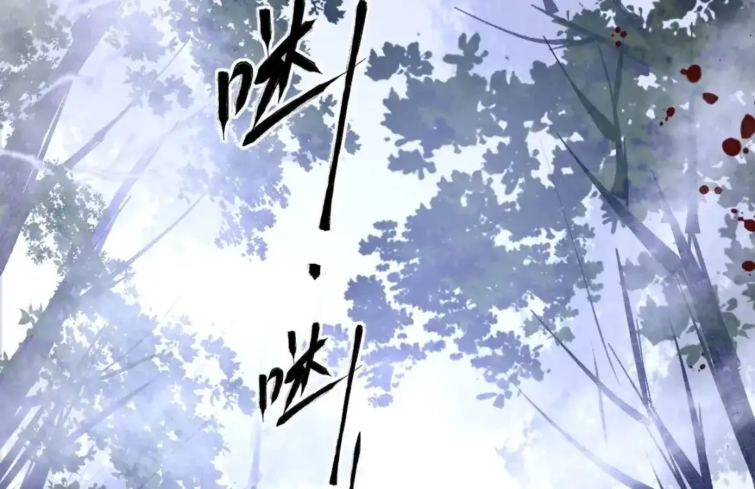 《罪兽之绊》罪兽117话 第57页