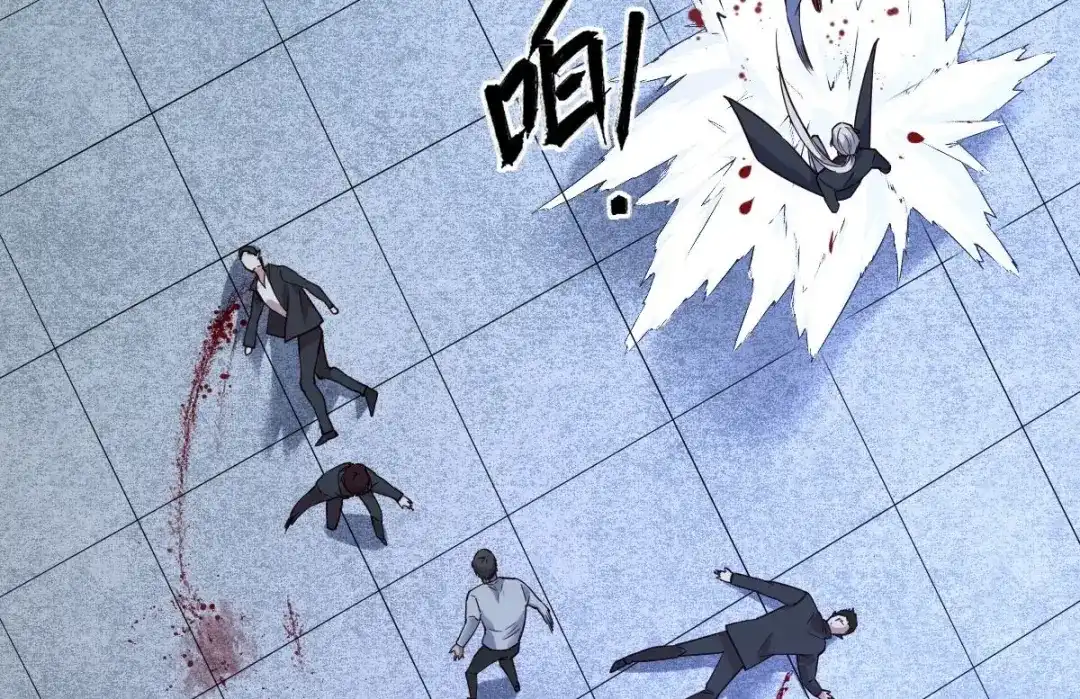 《罪兽之绊》罪兽117话 第18页