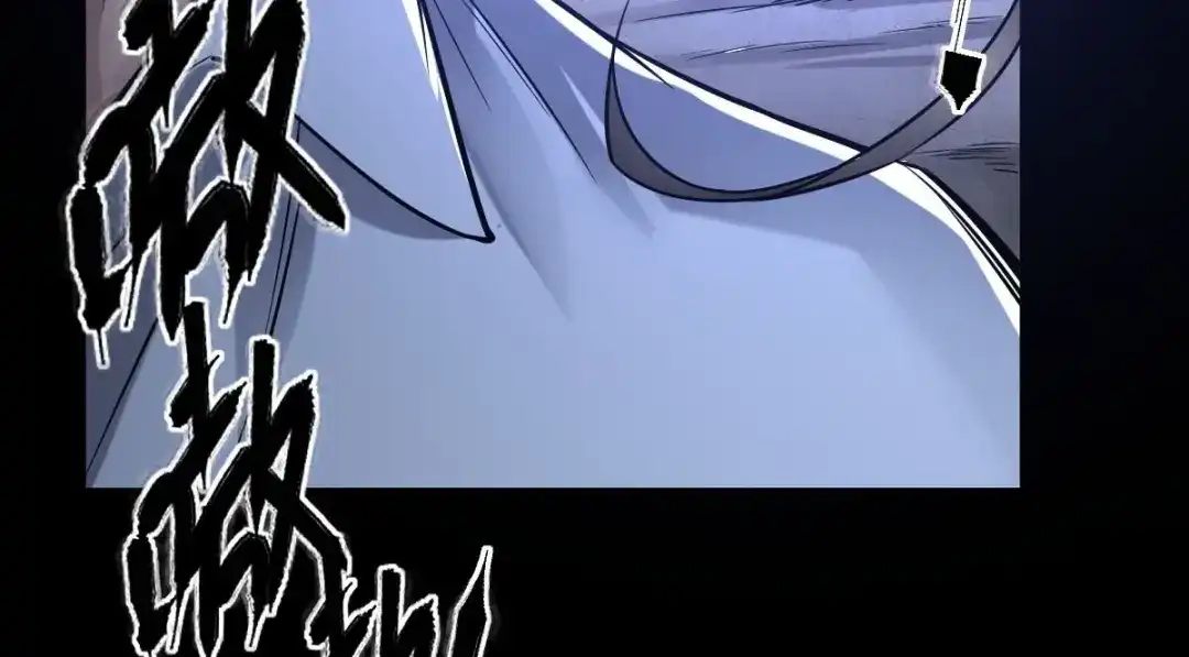 《罪兽之绊》罪兽117话 第82页