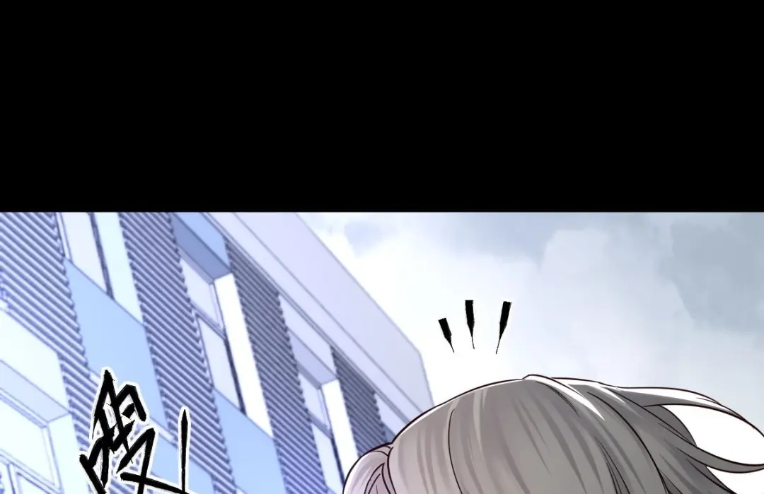 《罪兽之绊》罪兽117话 第20页