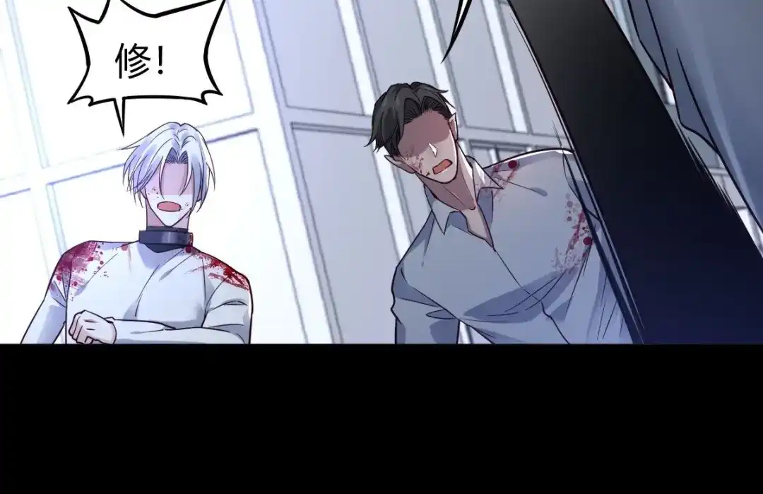 《罪兽之绊》罪兽117话 第22页