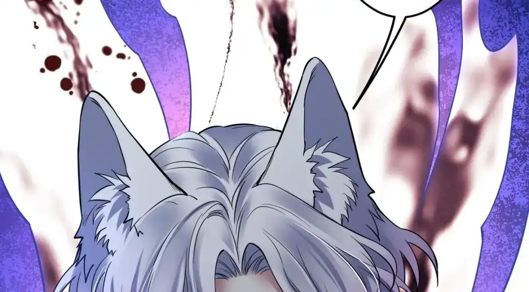 《罪兽之绊》罪兽117话 第94页