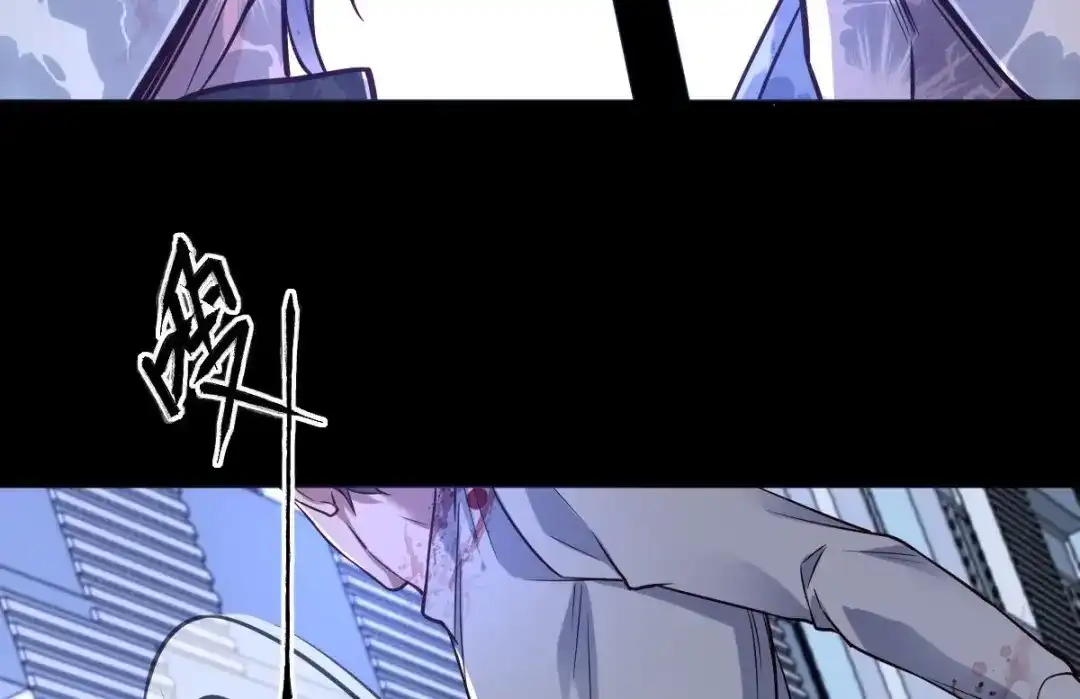 《罪兽之绊》罪兽117话 第26页