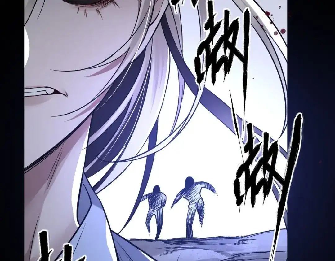 《罪兽之绊》罪兽117话 第81页