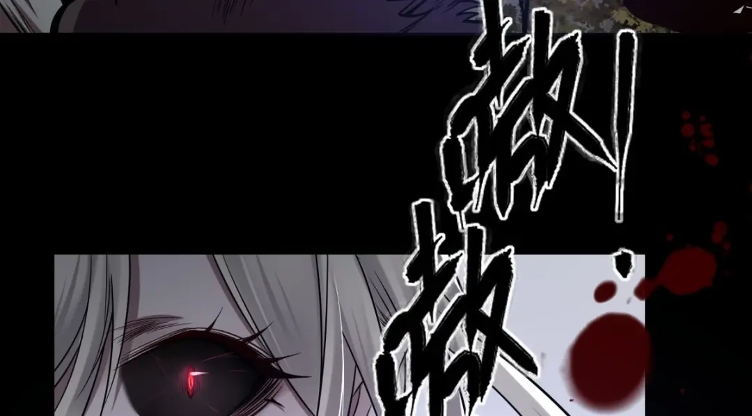 《罪兽之绊》罪兽117话 第80页