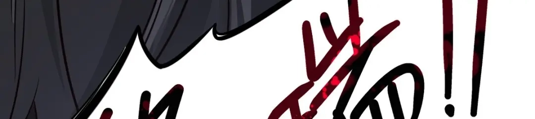 《罪兽之绊》罪兽118话 第一季完结 第92页