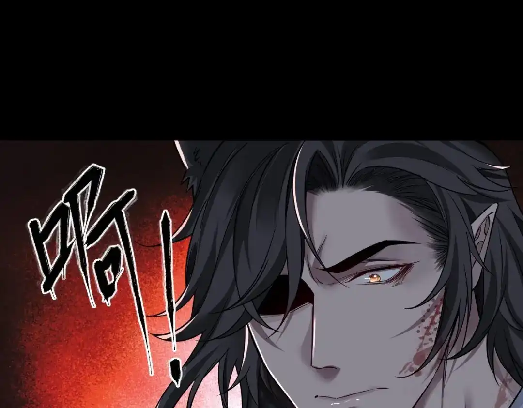 《罪兽之绊》罪兽118话 第一季完结 第32页