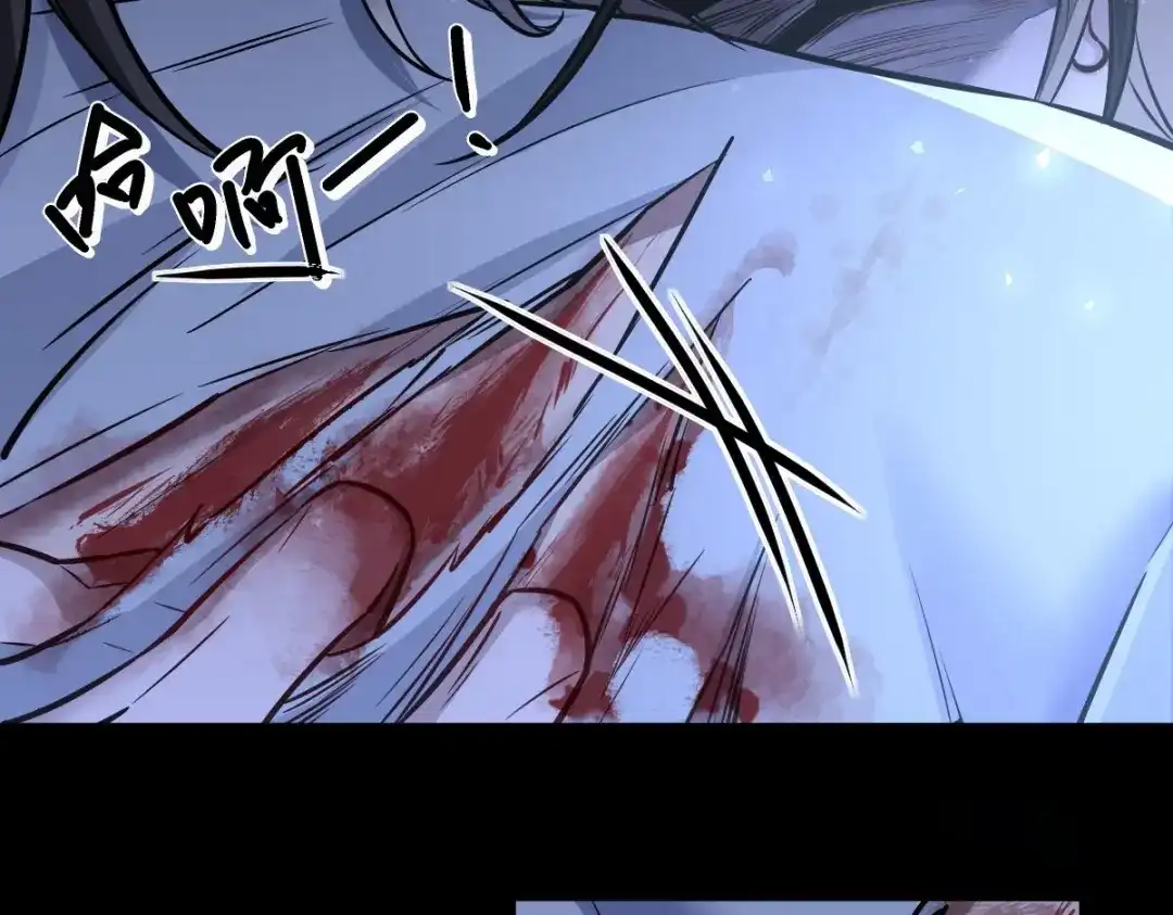 《罪兽之绊》罪兽118话 第一季完结 第52页