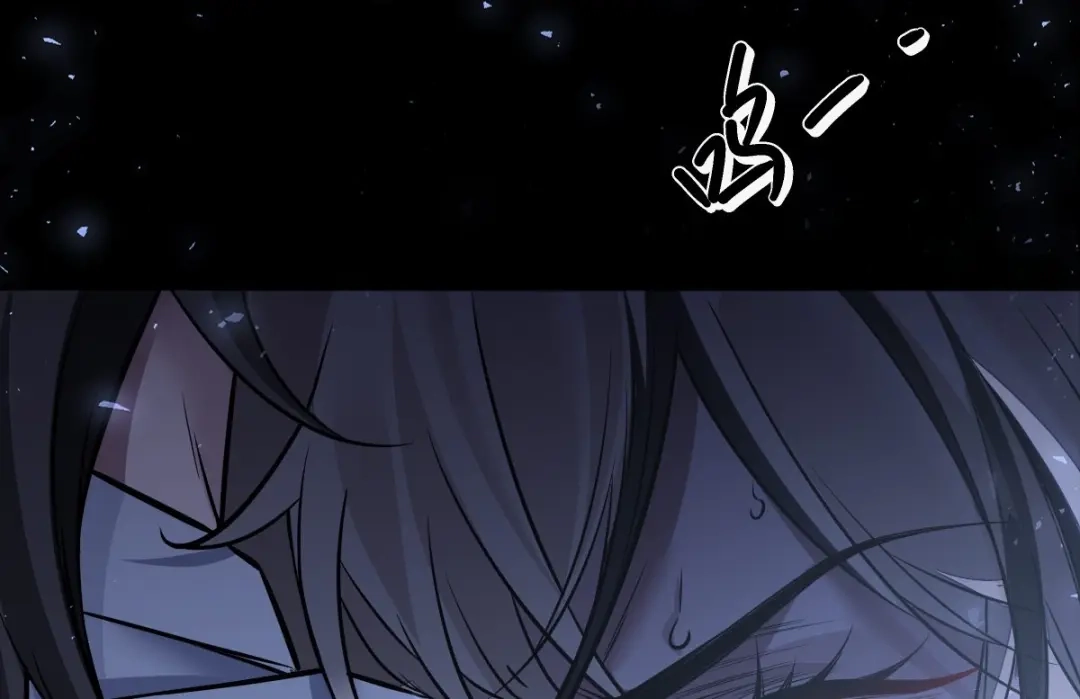 《罪兽之绊》罪兽118话 第一季完结 第51页