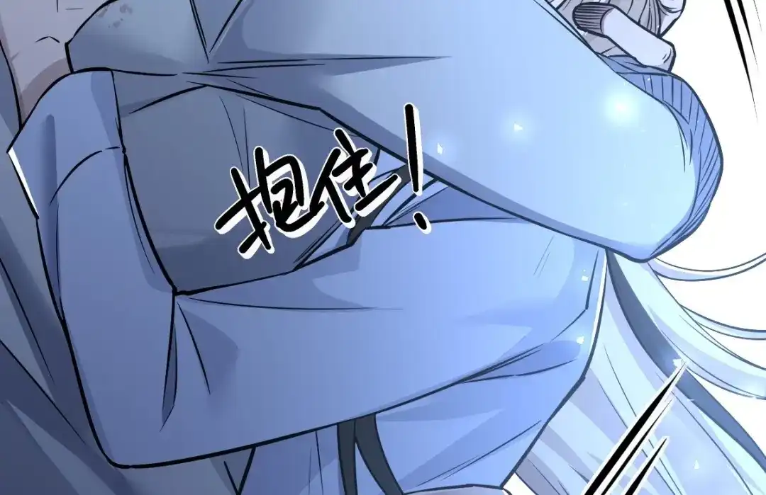 《罪兽之绊》罪兽118话 第一季完结 第49页