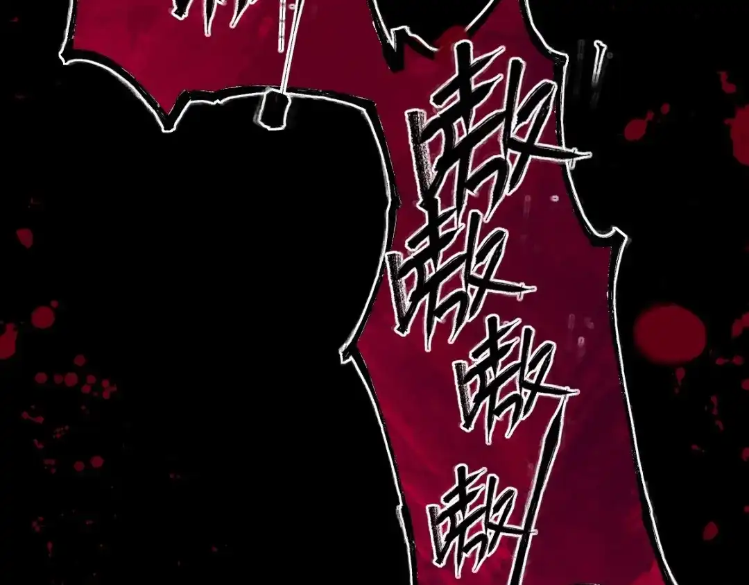 《罪兽之绊》罪兽118话 第一季完结 第7页
