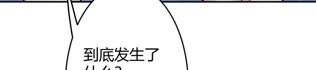《罪兽之绊》罪兽118话 第一季完结 第65页