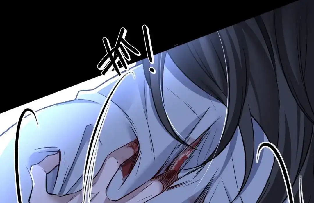《罪兽之绊》罪兽118话 第一季完结 第45页