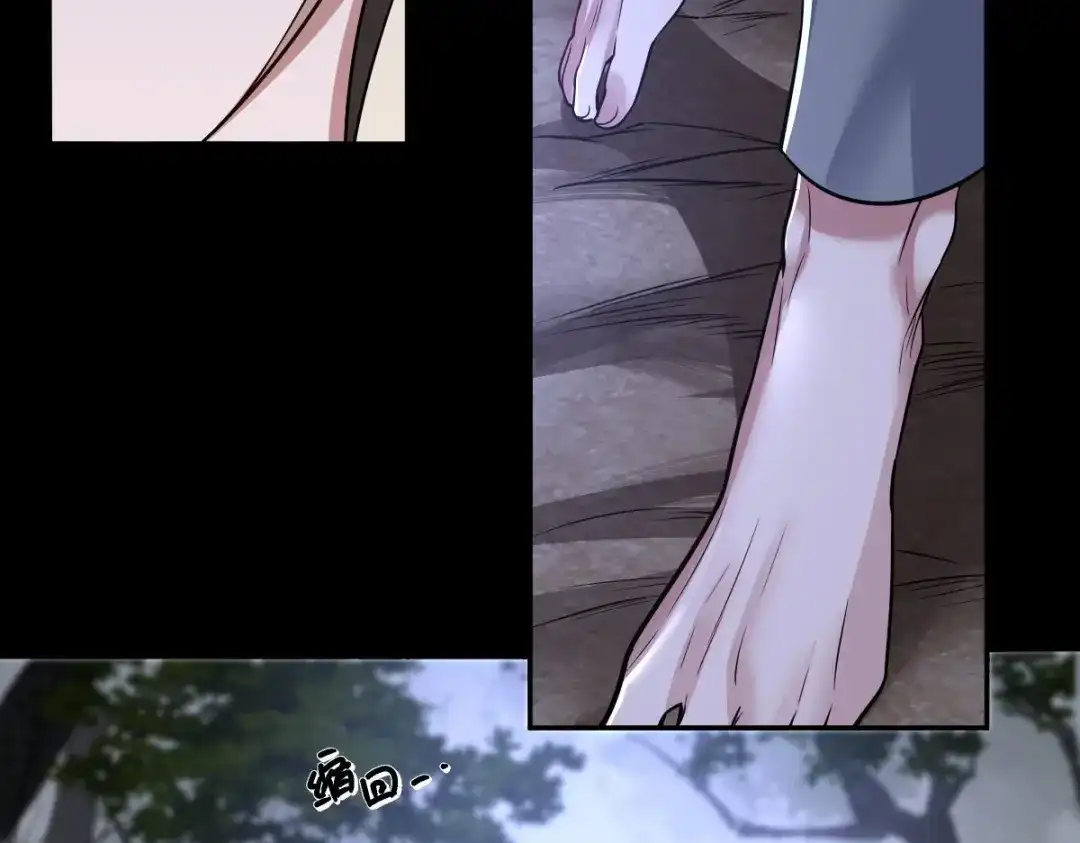《罪兽之绊》罪兽118话 第一季完结 第81页