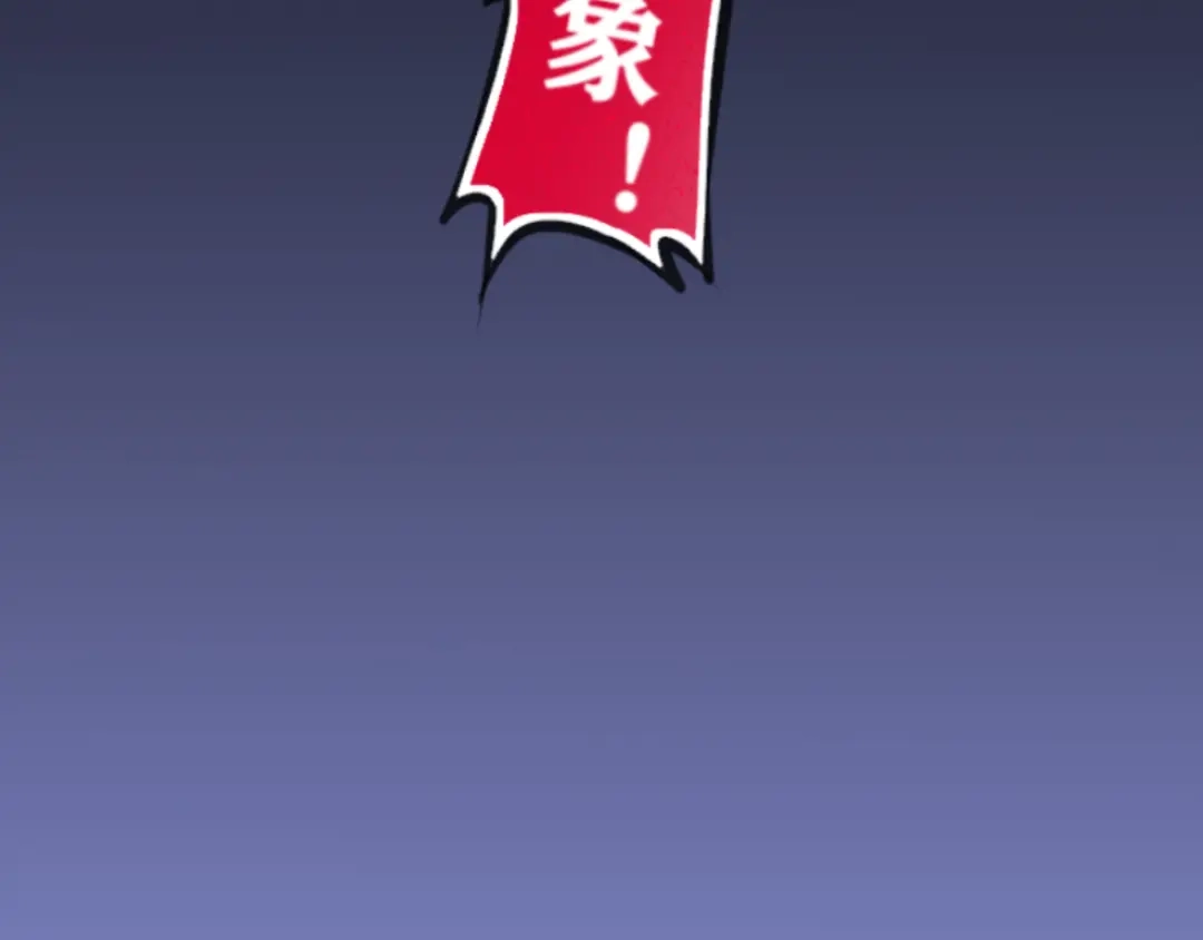 《罪兽之绊》罪兽十六 第75页
