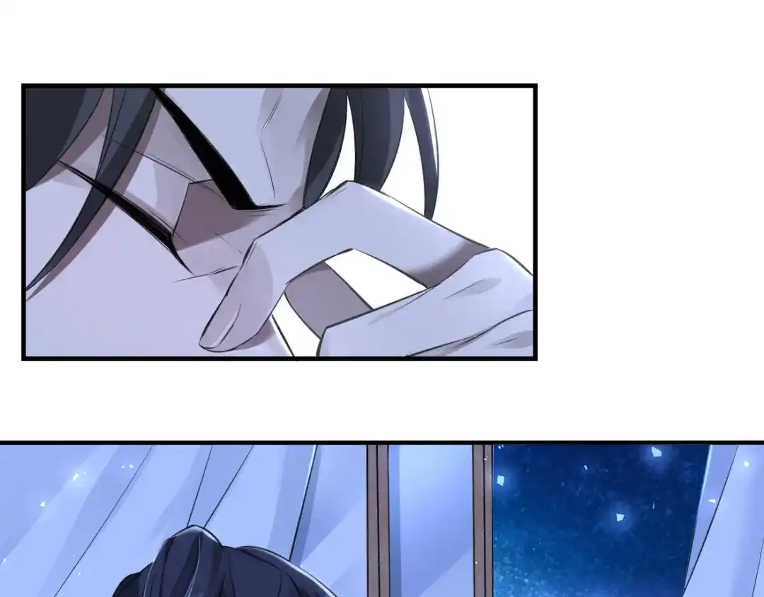 《罪兽之绊》罪兽十六 第63页