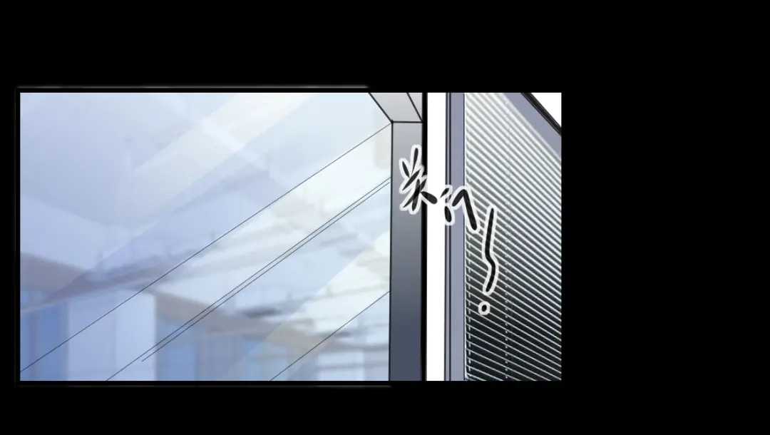 《罪兽之绊》罪兽二十 第56页