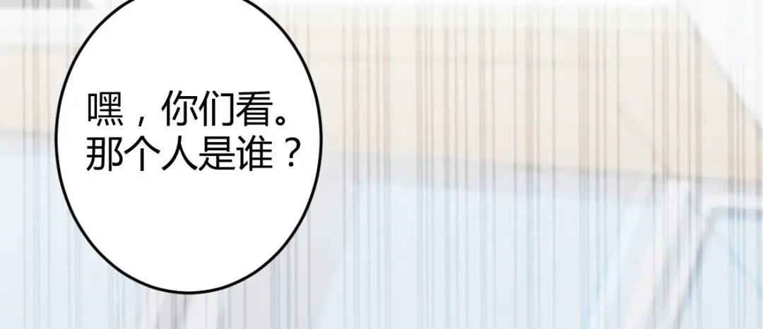《罪兽之绊》罪兽二十 第46页