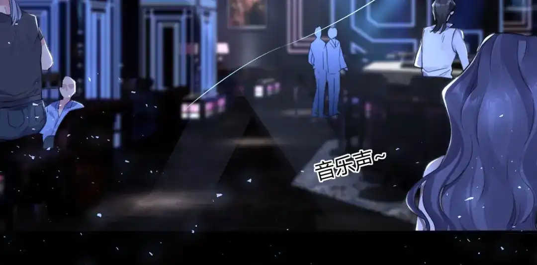 《罪兽之绊》罪兽二十一 第30页