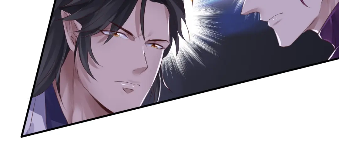 《罪兽之绊》罪兽二十三 第10页