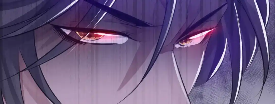 《罪兽之绊》罪兽二十三 第16页