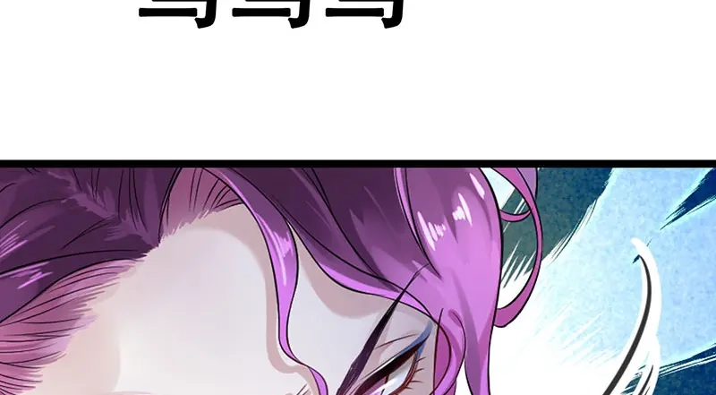 《罪兽之绊》罪兽一 第72页