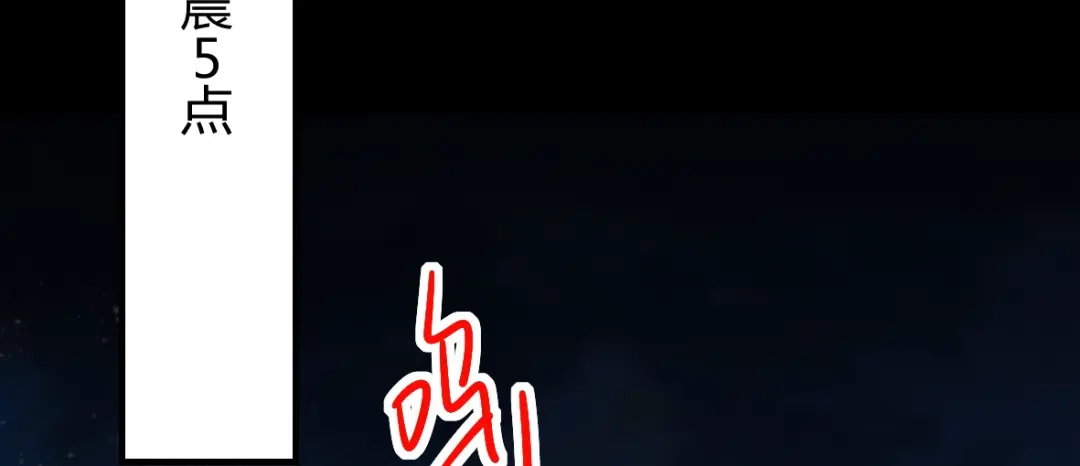 《罪兽之绊》罪兽二十七 第4页