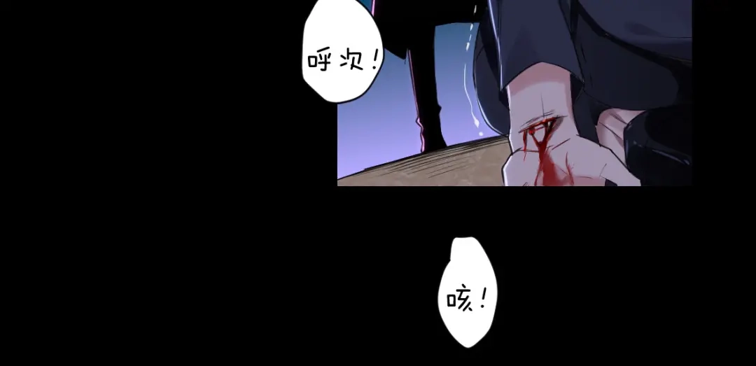 《罪兽之绊》罪兽二十八 第50页