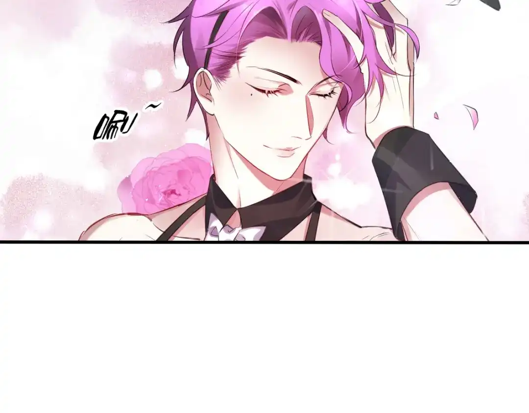《罪兽之绊》罪兽二十八 第7页