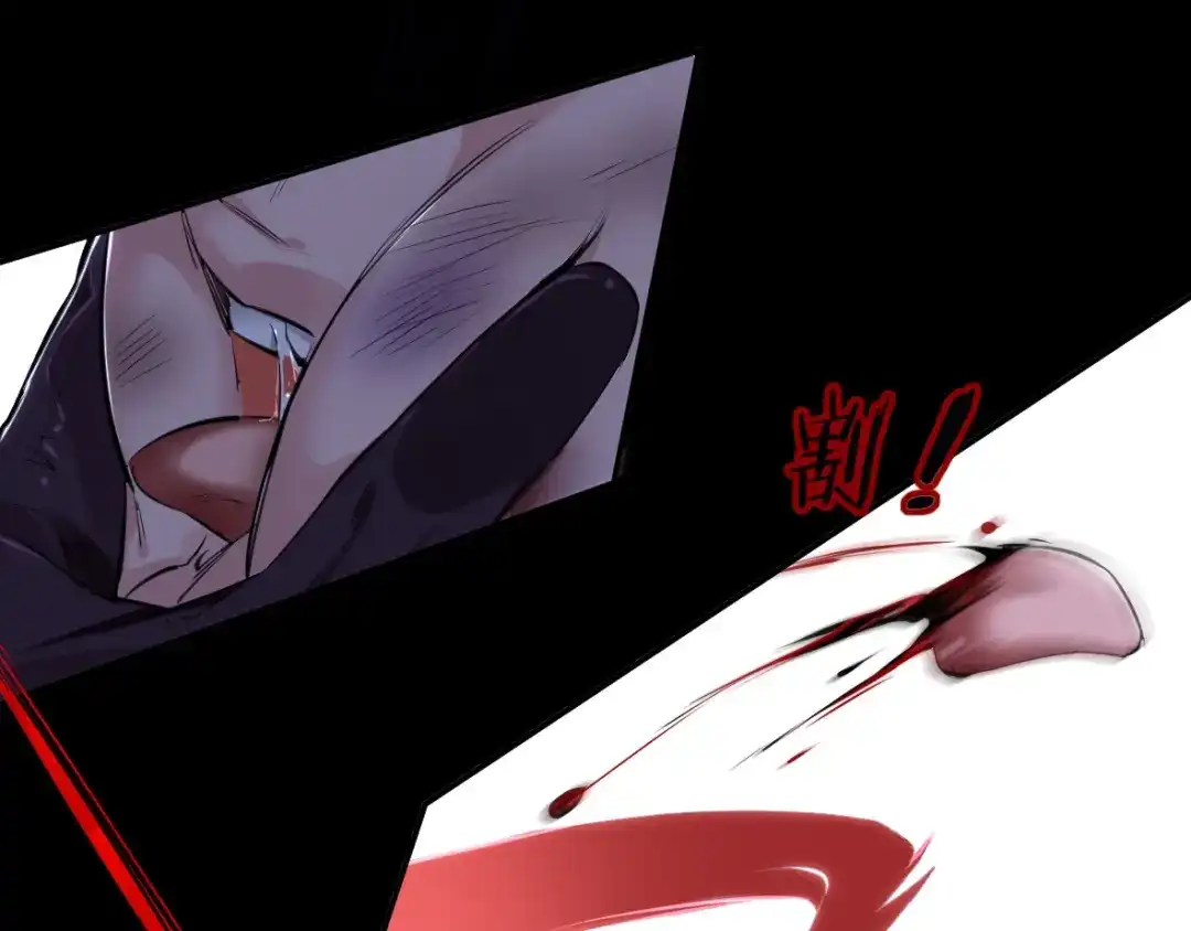 《罪兽之绊》罪兽二十八 第51页