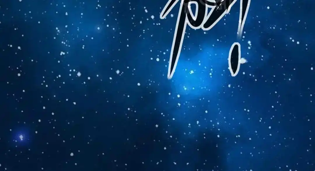 《罪兽之绊》罪兽三十 第44页