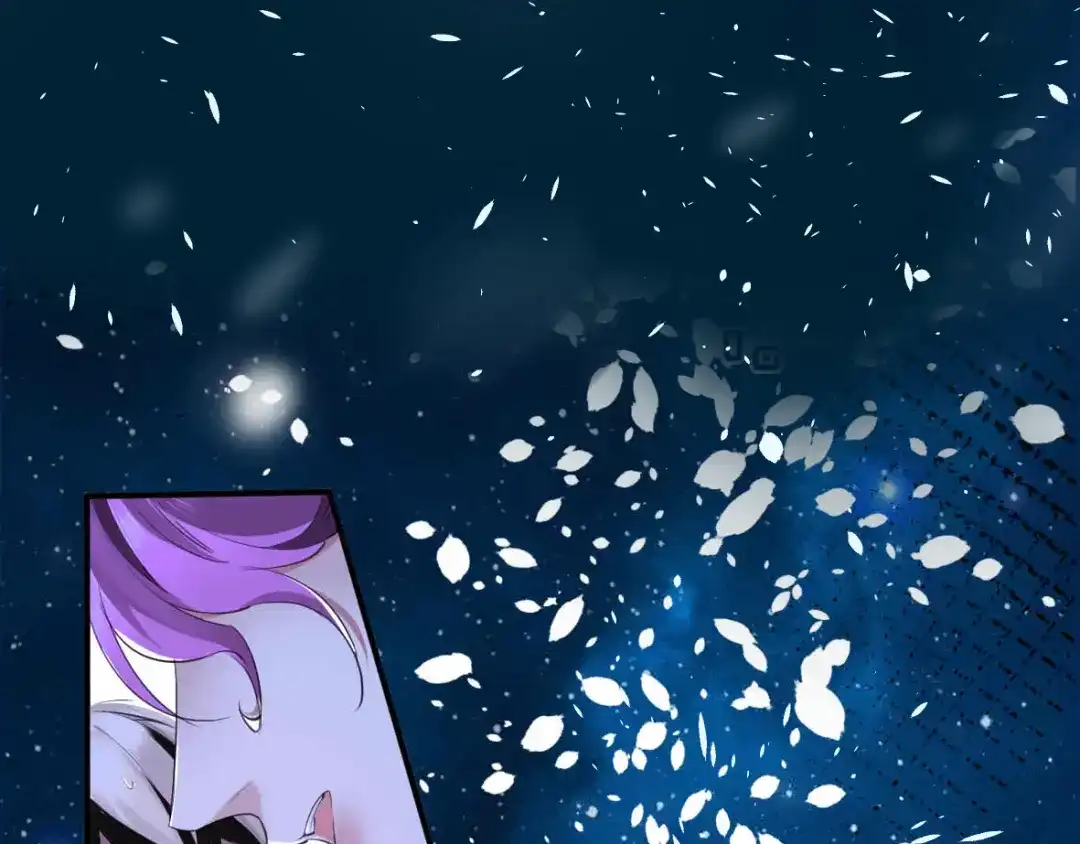 《罪兽之绊》罪兽三十 第11页