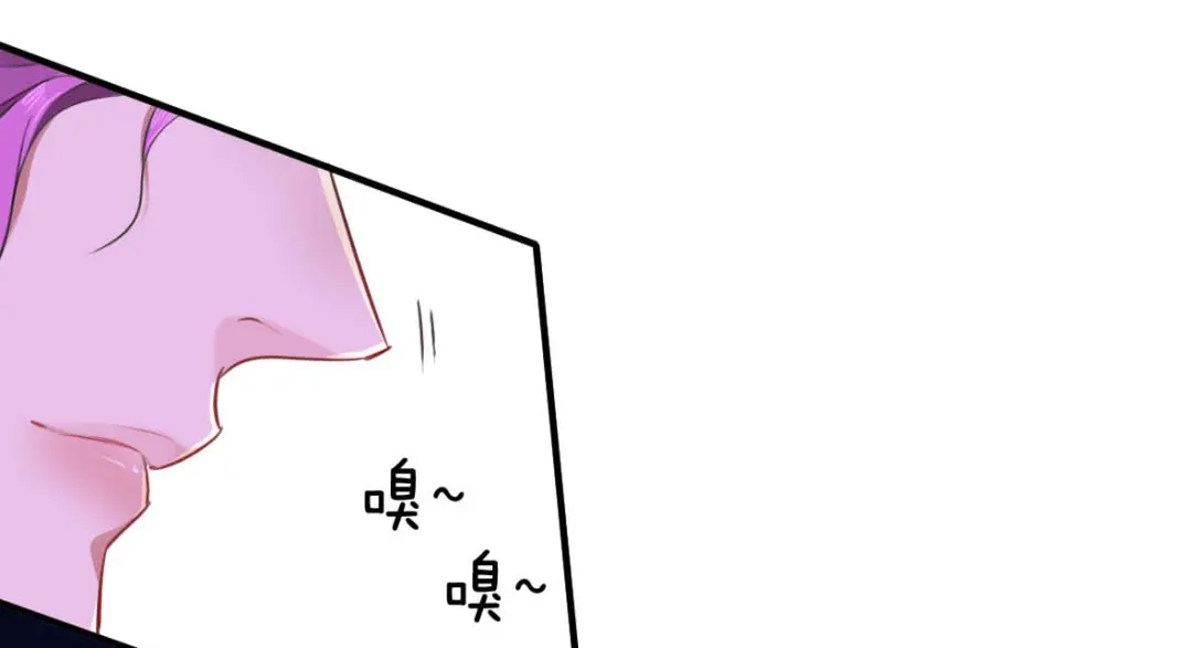 《罪兽之绊》罪兽三十 第26页